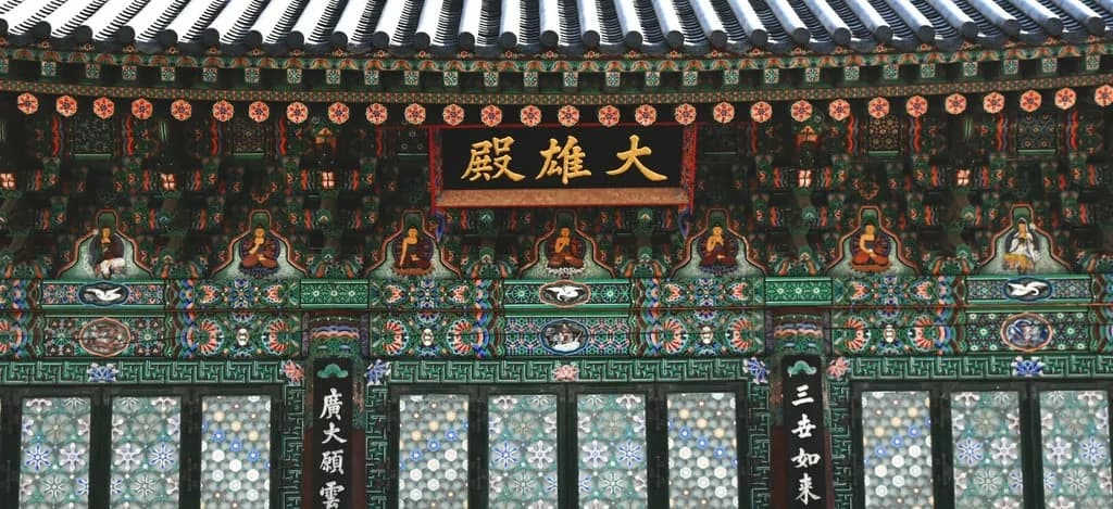 Templo · viaje